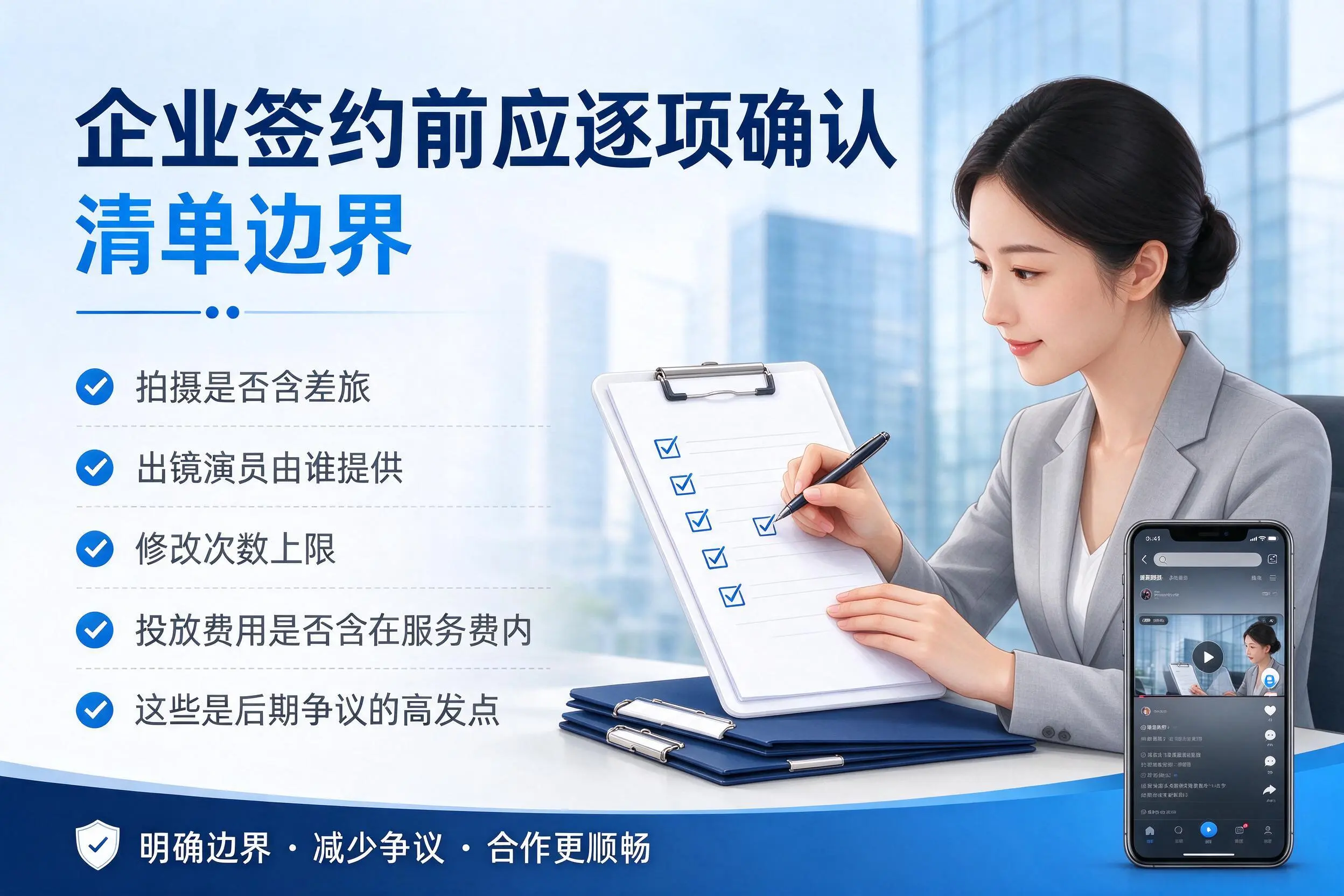 南阳短视频代运营是什么?一文讲清服务内容与合作模式